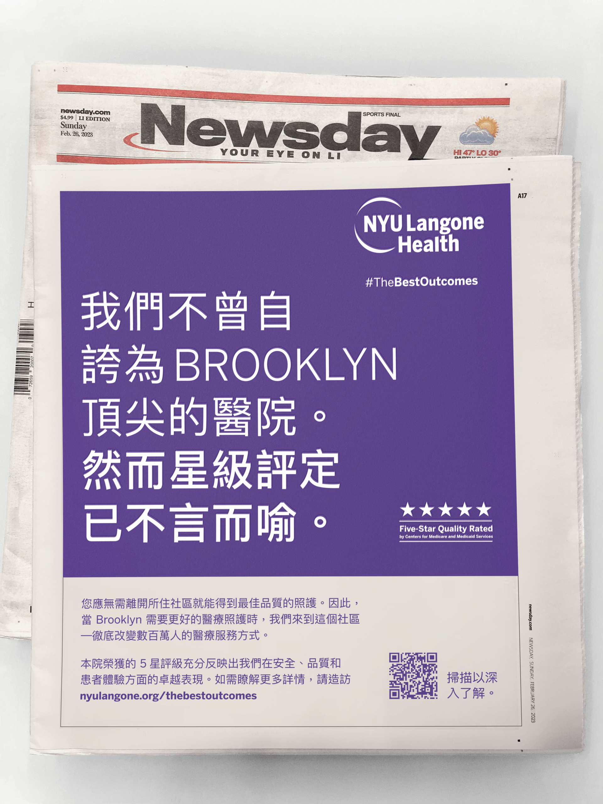 Nyu Langone Health Pure Production Nyu Langone Health Pure Production
